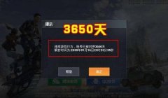 和平精英坐骑怎么开挂视频（如何辨别和平精英开挂行为）