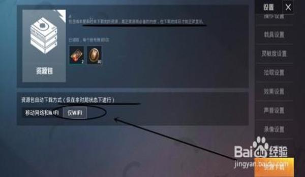 和平精英挂怎么下载不会封（和平精英挂的隐藏风险）