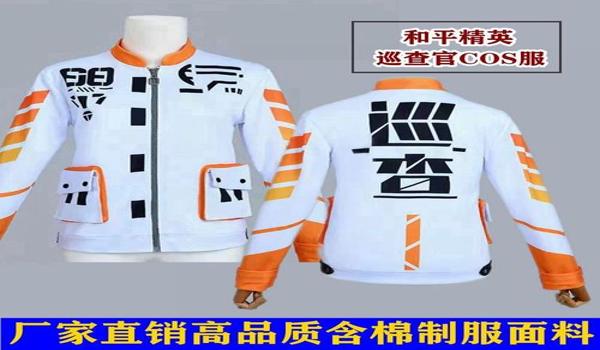 和平精英新手怎么巡查开挂玩家（和平精英巡查员选拔标准）