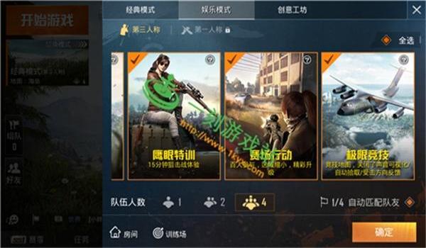 和平精英怎么才能开过挂（和平精英挂机软件的安全性）