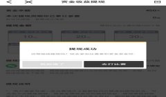 和平精英不开挂怎么被封（和平精英账号申诉流程）