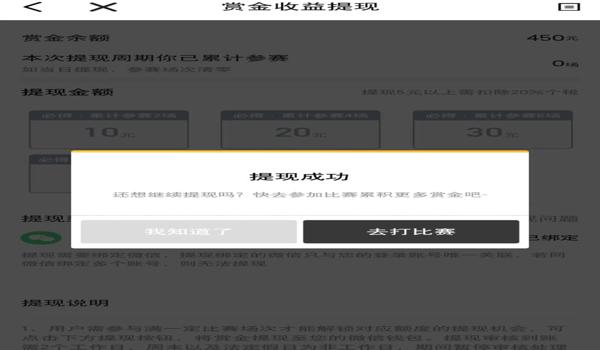 和平精英不开挂怎么被封（和平精英账号申诉流程）