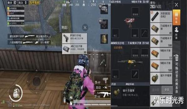 和平精英怎么躲避挂物（如何举报和平精英中的挂物行为）