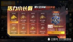 和平精英怎么卡成无头挂（和平精英无头挂的识别技巧）