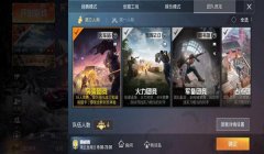 和平精英开挂之路怎么开（如何辨别和平精英开挂者）