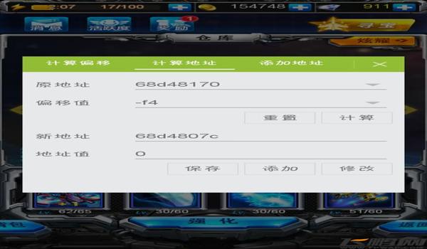 和平精英怎么gg修改器开挂视频2020（和平精英GG修改器的使用技巧）