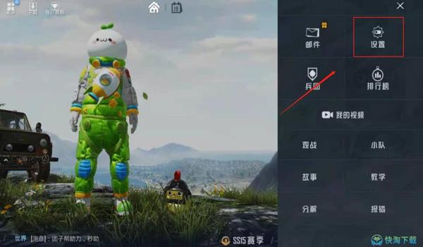 和平精英开挂怎么隐藏战绩（和平精英隐藏战绩的优缺点）