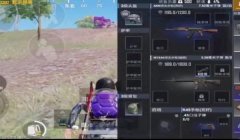 和平精英开挂自救器怎么用（和平精英自救器获取途径）