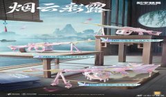 和平精英怎么开辅助包教程（和平精英辅助包的原理）