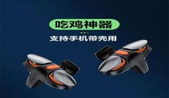 和平精英开枪辅助怎么关（和平精英辅助瞄准替代方案）