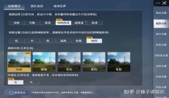 和平精英开挂小扳手怎么设置（和平精英防外挂技术）