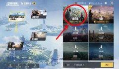 和平精英四加一怎么开挂（和平精英四加一模式的技巧）