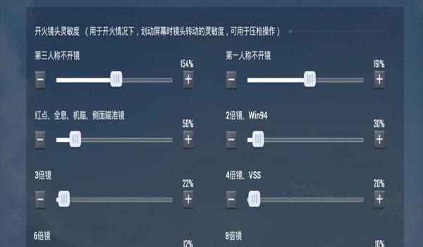 和平精英开挂语音配音怎么设置（和平精英语音设置教程）
