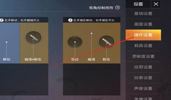 和平精英挂歌声音怎么设置（和平精英声音设置常见问题）
