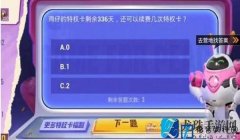 和平精英小时卡辅助怎么用（和平精英辅助使用道德准则）