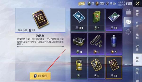 和平精英怎么挂游戏在线时间（如何检测和平精英游戏在线时间？）