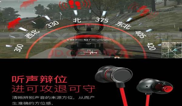 和平精英开挂仿真声音怎么设置（和平精英开挂仿真声音的科学依据）