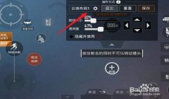 和平精英怎么辅助别人观战（和平精英观战模式的技巧分享）