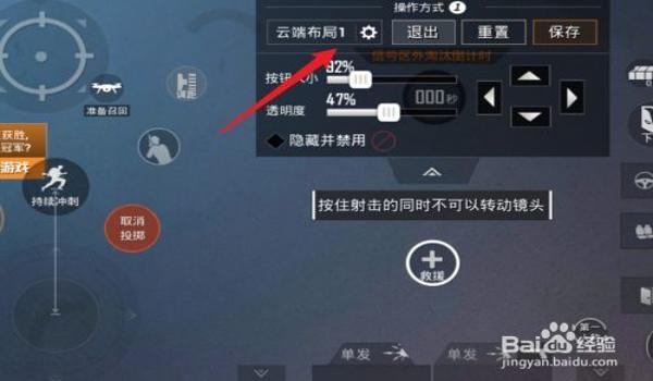 和平精英怎么辅助别人观战（和平精英观战模式的技巧分享）