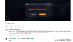 和平精英开挂封号怎么解决（和平精英被他人恶意开挂被封号,求解封。）