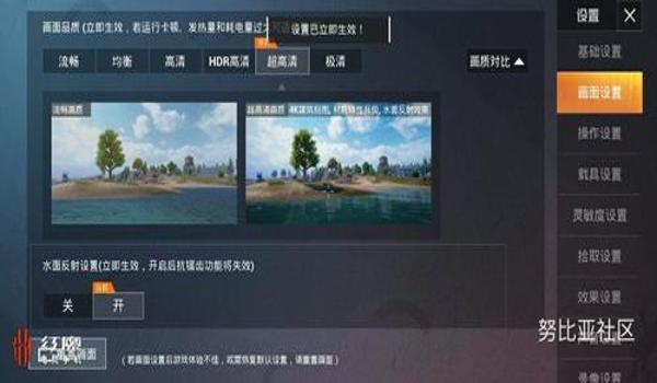 和平精英开挂怎么开可以全部开（和平精英挂软件的安全风险）