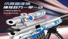 和平精英单发狙怎么挂（和平精英单发狙挂机脚本哪里找？）