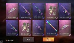 和平精英怎么卸挂坠视频（和平精英挂坠视频怎么导出？）