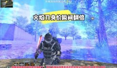 和平精英挂马车怎么开挂教学（如何识别和平精英挂马车）