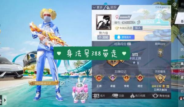 和平精英开挂解封怎么申诉（和平精英申诉失败的教训）