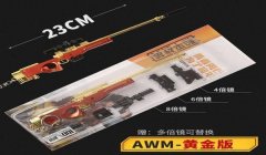 和平精英m416怎么辅助瞄准（和平精英辅助瞄准影响分析）