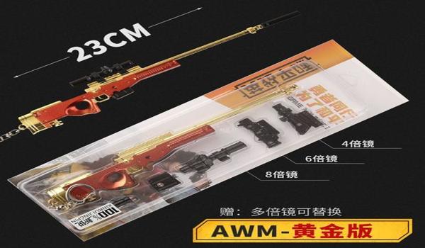 和平精英m416怎么辅助瞄准（和平精英辅助瞄准影响分析）
