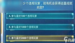 和平精英挂打了怎么举报（和平精英外挂举报流程详解）