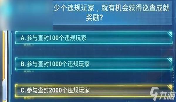 和平精英挂打了怎么举报（和平精英外挂举报流程详解）