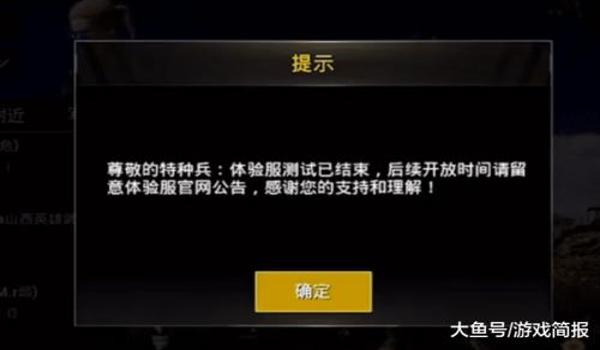 和平精英开挂封号后怎么解封（和平精英账号解封注意事项）