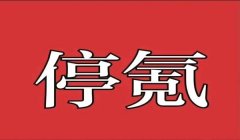 和平精英开挂忘记举报会怎么样（和平精英举报流程详解）