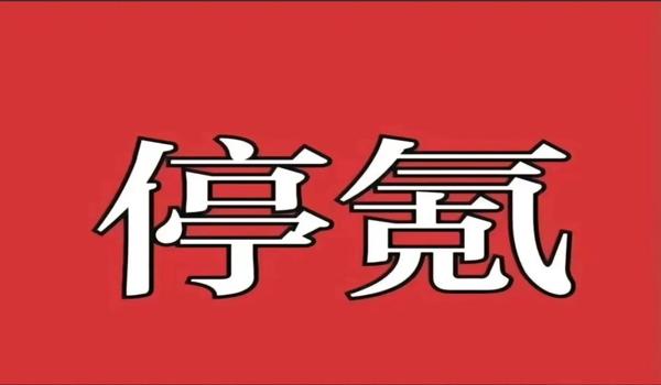 和平精英开挂忘记举报会怎么样（和平精英举报流程详解）
