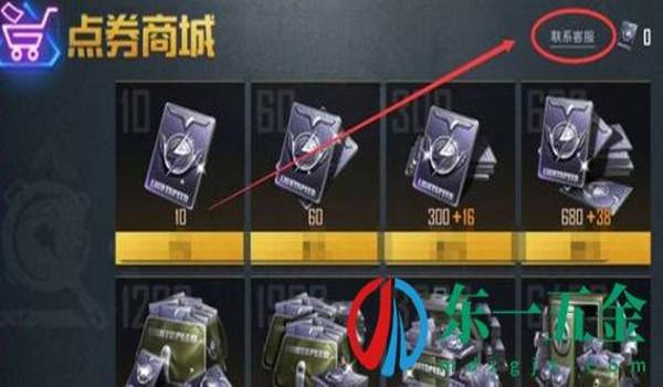 和平精英宝石辅助怎么开（和平精英辅助开启教程）