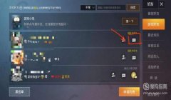 和平精英怎么开启免费挂（和平精英免费挂的潜在风险）