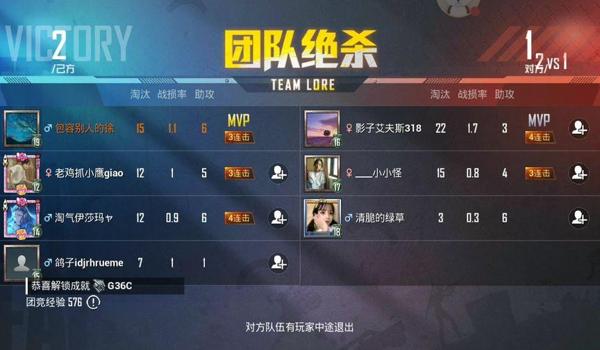和平精英主页挂人怎么挂（和平精英挂人常见原因）