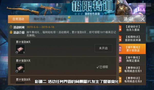 和平精英怎么发现开挂的（和平精英开挂行为的心理分析）