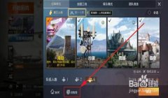 和平精英怎么开挂测试模式（和平精英测试模式的申请条件）