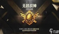 和平精英怎么能开无敌挂（和平精英无敌挂的法律责任）
