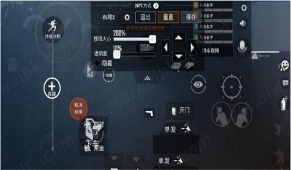 和平精英怎么用辅助瞄准镜（和平精英辅助瞄准镜的灵敏度设置）