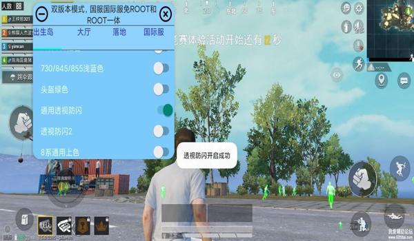 和平精英开镜辅助怎么设置（和平精英开镜辅助设置常见问题解决）