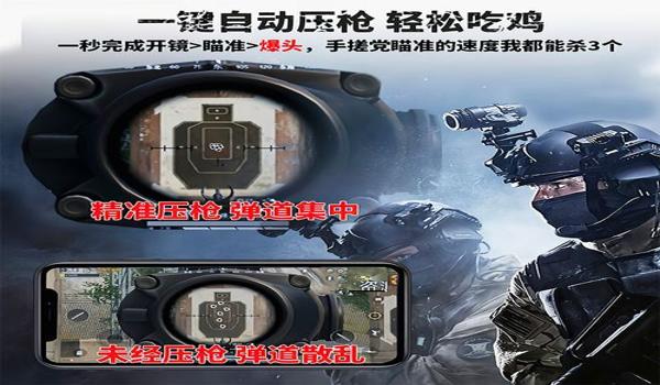 和平精英外设辅助封号怎么解除（和平精英外设辅助的识别方法）
