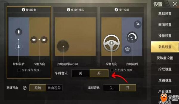 和平精英挂具怎么使用教程（和平精英挂具使用常见问题汇总）