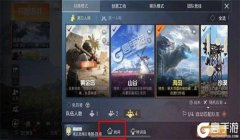 和平精英怎么挂抖音（如何在和平精英中使用挂）