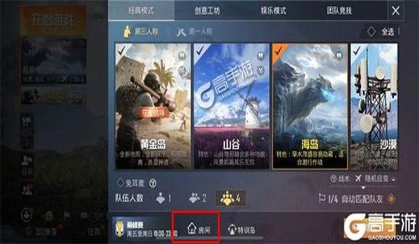 和平精英怎么挂抖音（如何在和平精英中使用挂）