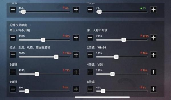 和平精英开挂的按键怎么设置（和平精英提升射击技巧方法）