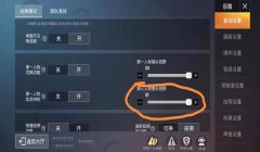 和平精英单排挂太多怎么办（和平精英单排挂太多的影响）